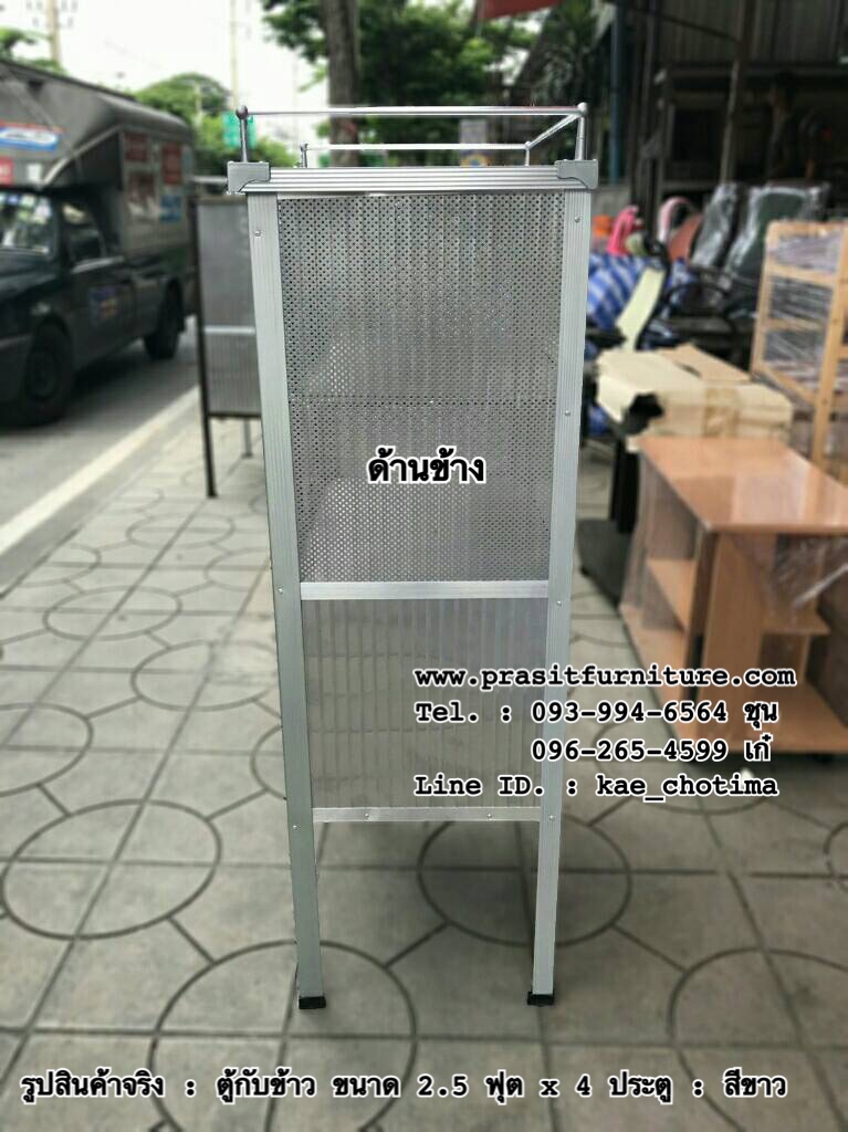 ตู้กับข้าวอลูมิเนียม โครงเหล็ก ขนาด 2.5 ฟุต 4 ประตู