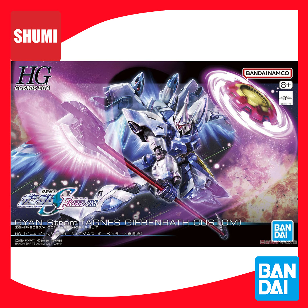 Bandai HG 1/144 GYAN Strom (AGNES GIEBENRATH CUSTOM) 4573102663078 C2