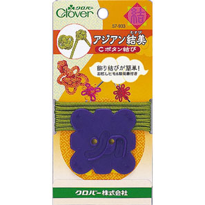 Clover 57-933เครื่องช่วยถักเชือกกระดุมจีนโชคดี Type C(Button)