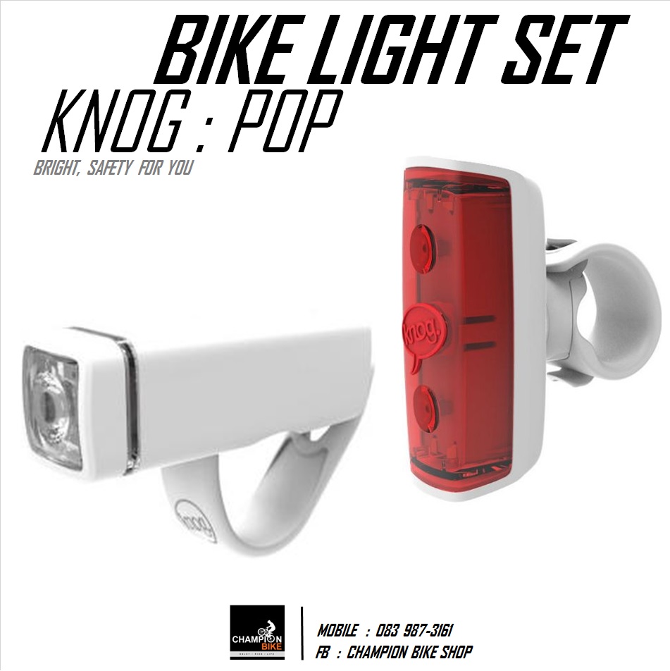 ชุดไฟหน้า+ไฟท้ายจักรยาน KNOG : POP BIKE LIGHT SET