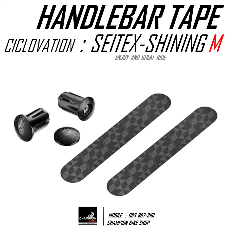 ผ้าพันแฮนด์เสือหมอบ สีดำ-น้ำเงินเมทัลลิก CICLOVATION : ADVANCED SEITEX - SHINING METALLIC SAPPHIRE BLUE HANDLEBAR TAPE