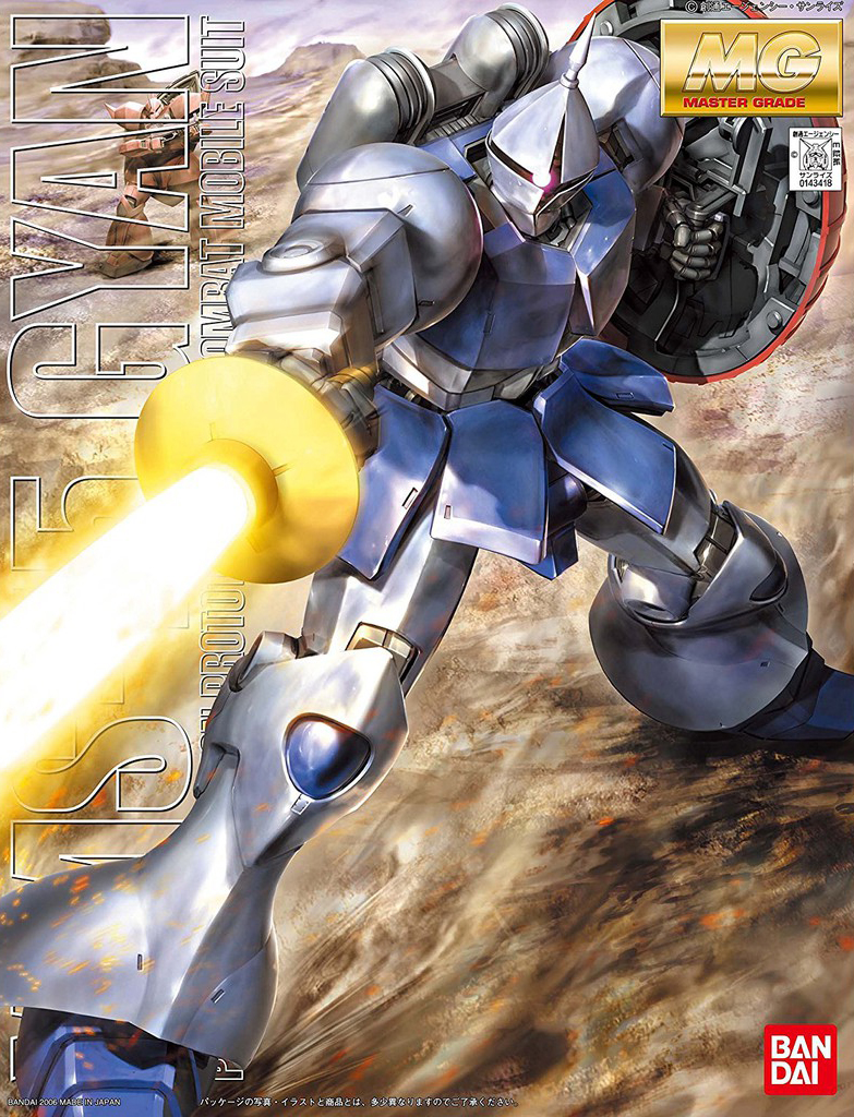 Bandai MG GYAN 4543112434180 , 4573102635105 B1