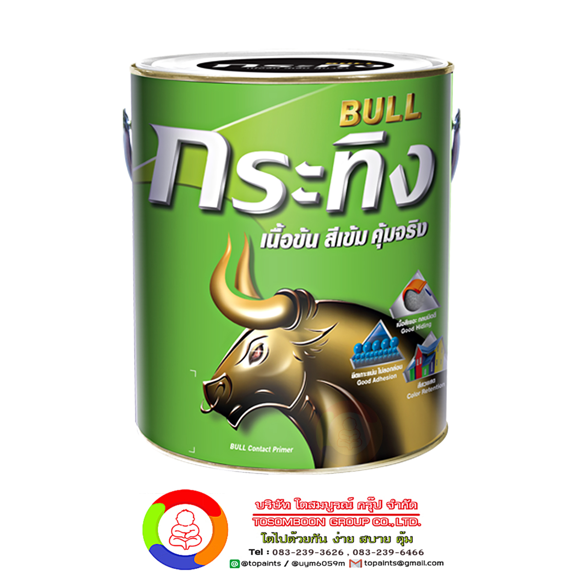 สีรองพื้นปูนเก่า กระทิง KP100 BULL Contact Primer KP100