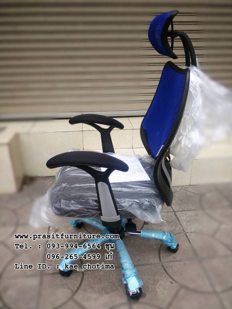 เก้าอี้สำนักงานหลังตาข่าย รุ่น MC-05