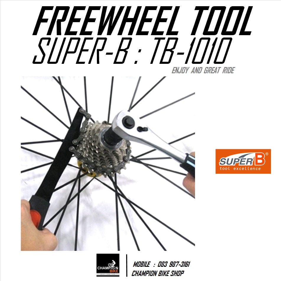 ลูกบล็อคถอด-ใส่เฟืองเกียร์หลังจักรยาน แบบยาว SUPER-B : TB-1010 CASSETTE SPROKET REMOVER TOOL
