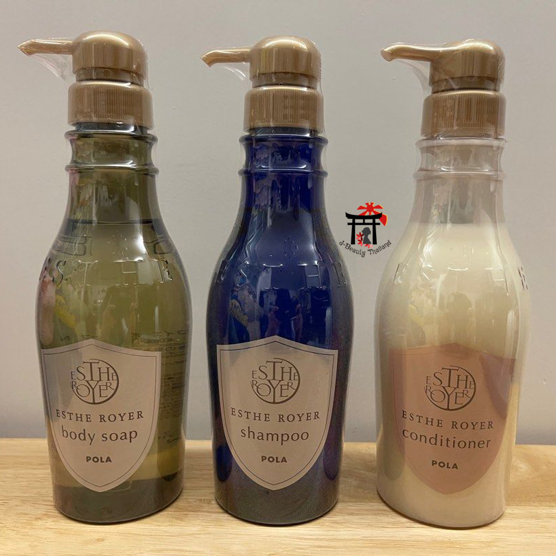 Pola Esthe Royer สุดยอดแชมพู ครีมนวดผม สบู่เหลวอาบน้ำ ระดับ Hi-End (ขวดแท้แบบปั้ม Original) ที่ใครไปญี่ปุ่นต้องติดใจทุกคน 400 มล.