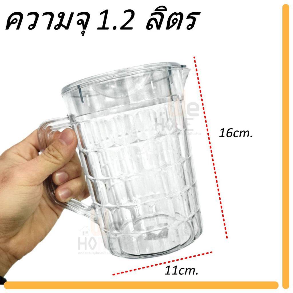 เหยือกน้ำ ขนาด 1,000ml. เหยือกน้ำพลาสติก เหยือกน้ำลายเพรช PS-9000