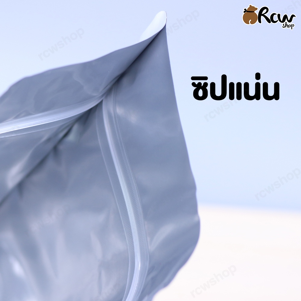 ถุงซิปล็อคฟอยด์ทึบสองด้าน สีเงิน มีก้นตั้งได้ (50ใบ)