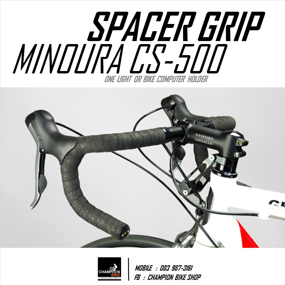 ขายึดไฟ-ไมล์ที่แหวนรองคอ MINOURA : SPACER GRIP