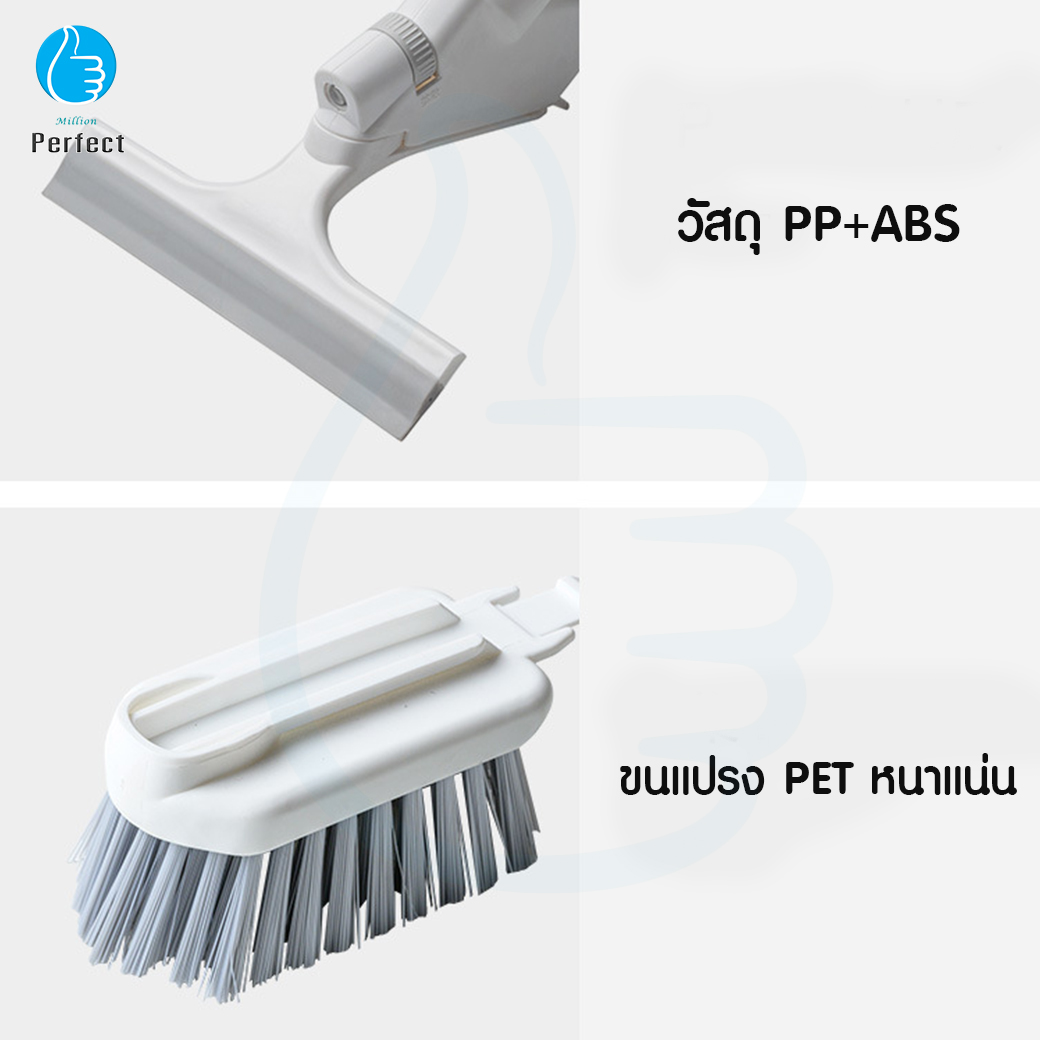 แปรงทำความสะอาด เปลี่ยนหัวแปรงได้ มีที่ฉีดน้ำในตัว แปรงทำความสะอาดอเนกประสงค์ รุ่น Cleaning Brush CB4
