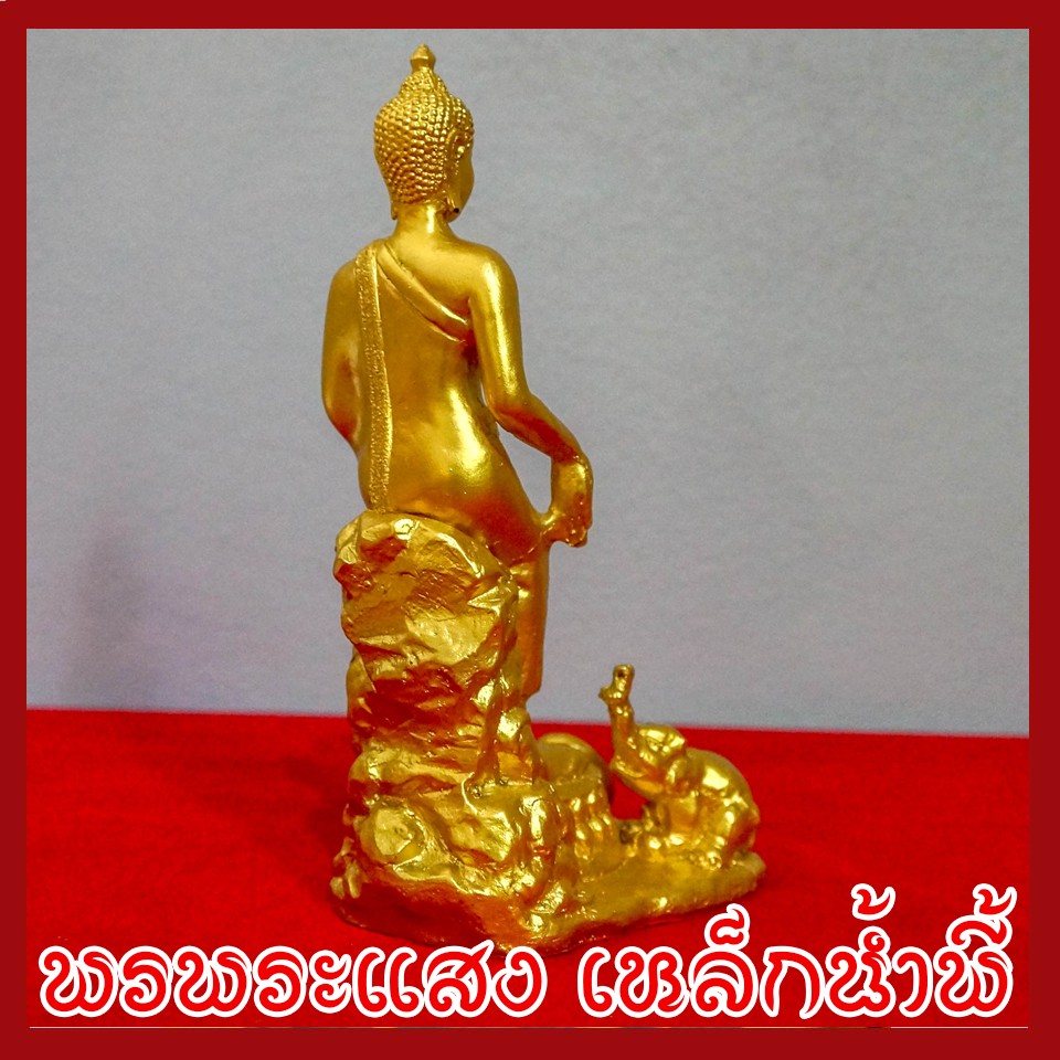 พระประจำวันพุธ กลางคืน ปางป่าเลไลย์ องค์ทอง วัตถุมงคล เนื้อมวลสารแร่เหล็กน้ำพี้