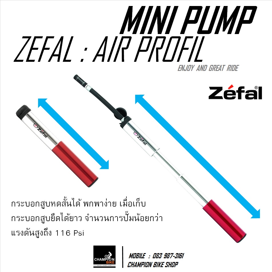 สูบมือ สูบลมจักรยานแบบพกพา ZEFAL : AIR PROFIL FC02 MINI PUMP สีแดง-เงิน