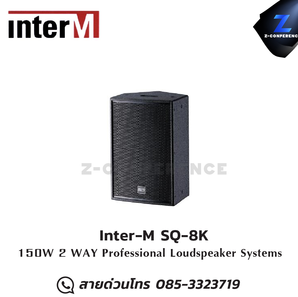 Inter-M SQ-8K 150W 2 WAY Professional Loudspeaker Systems ลำโพง , ตู้ลำโพง , speaker