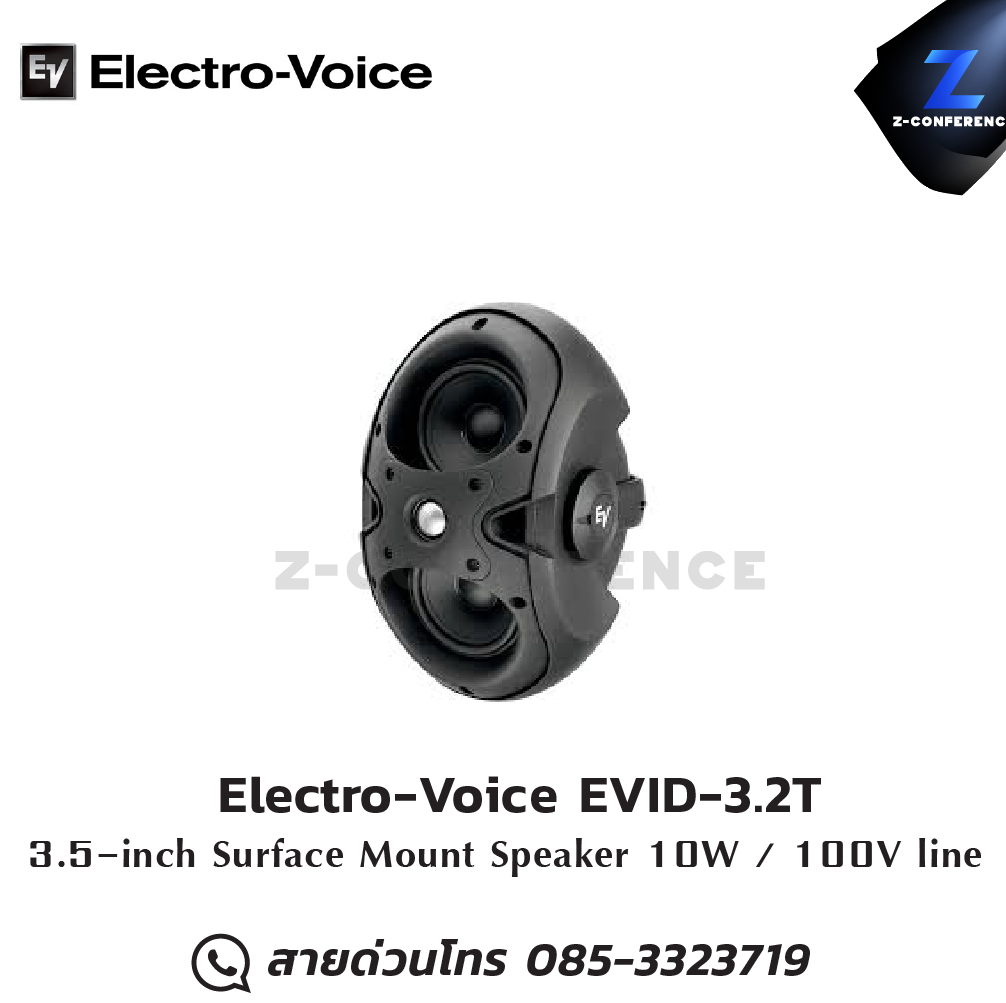 Electro-Voice EVID-3.2T Dual 3.5-inch surface-mount loudspeaker 3.5″ ลำโพง , ตู้ลำโพง , speaker