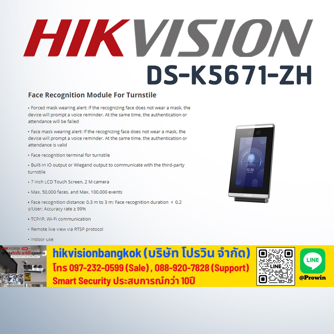 HIKVISION DS-K5671-ZH