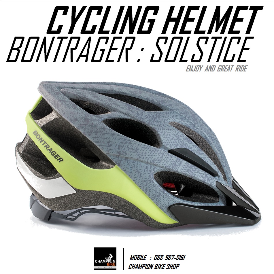 หมวกจักรยาน BONTRAGER : SOLSTICE CYCLING HELMET สีเทาด้าน-เหลืองนีออนด้าน
