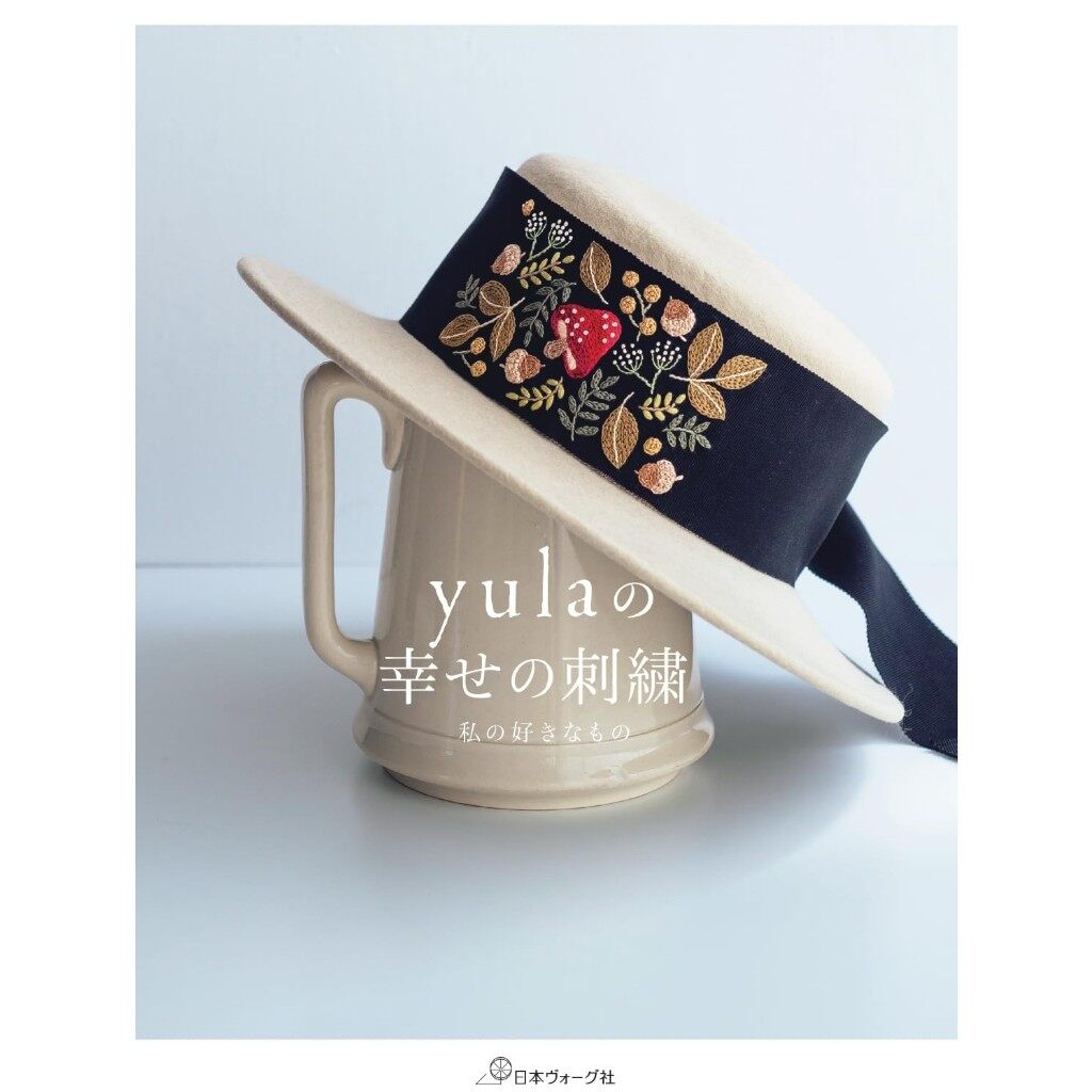 หนังสือญี่ปุ่น - Yula’s happy embroidery แบบงานปักดอกไม้ ของใช้ในชีวิตประจำวัน โดยคุณ Yula เล่มใหม่ล่าสุด 9784529063531