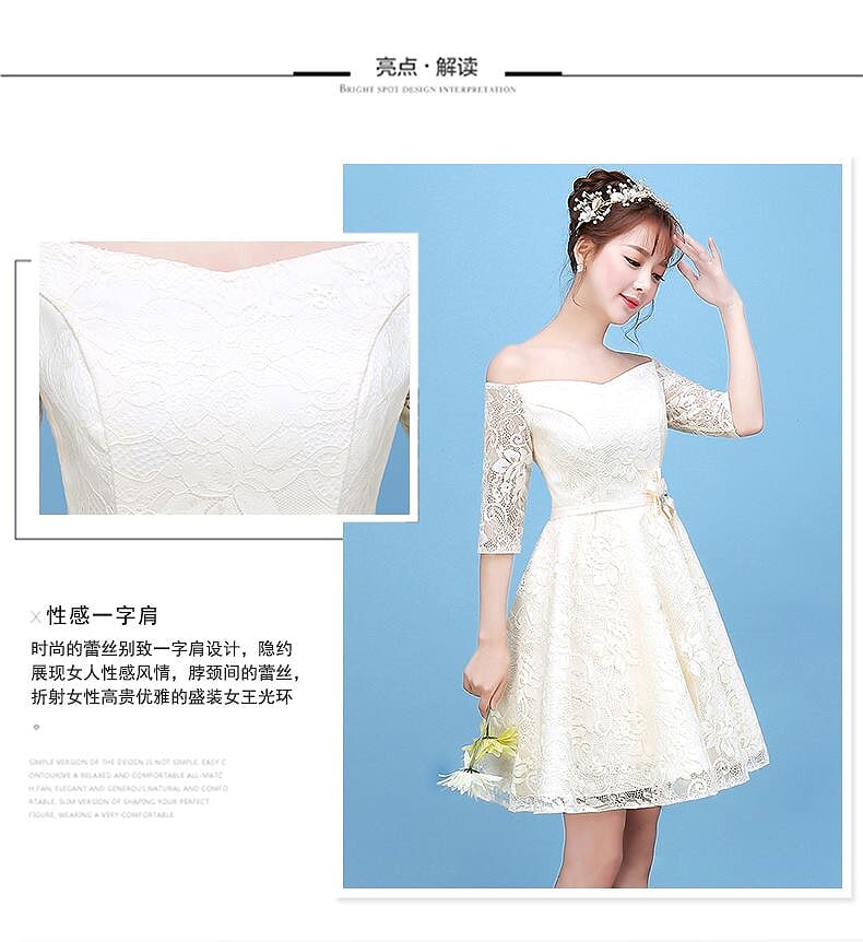 ชุดราตรีสั้น ชุดผ้าลูกไม้เนื้อดีสีครีม เปิดไหล่ แขนยาว สามส่วน ส่งฟรี ems