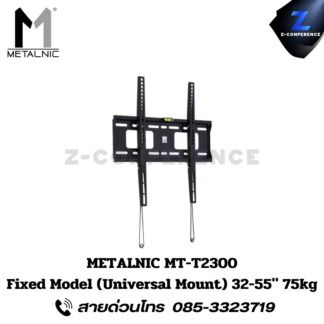 METALNIC MT-T2300 FIXED MODEL (Universal Mount) 32-55" 75kg