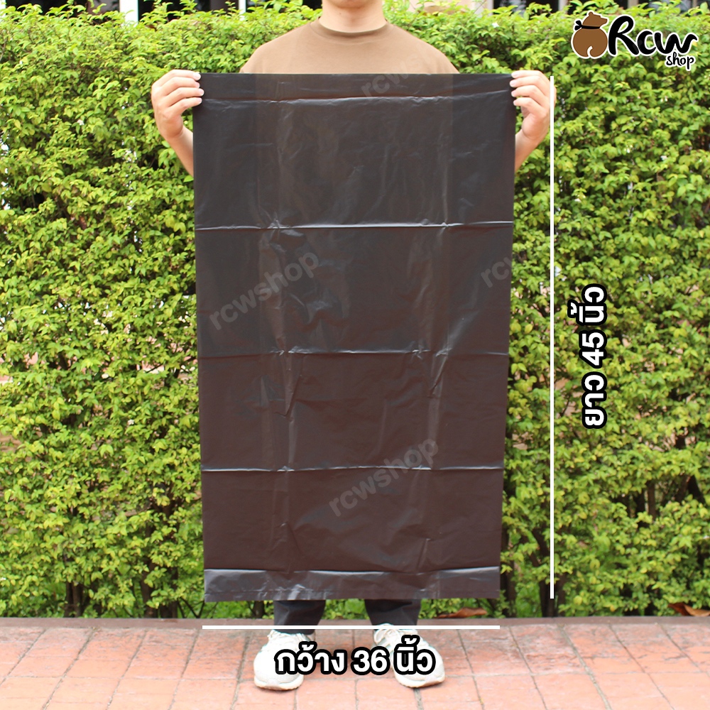 ถุงขยะสีดำ หนา เหนียว 1 กิโลกรัม