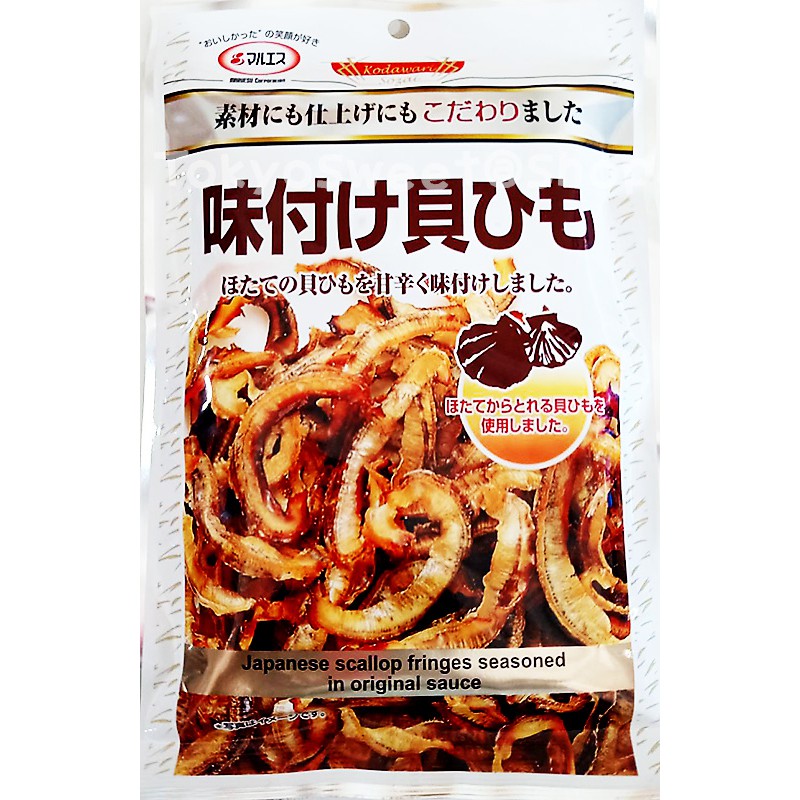 Seasoned Scallop Fringe เอ็นหอยเชลล์อบแห้งปรุงรส เคี้ยวเพลิน ห่อใหญ่ บรรจุ 48 กรัม