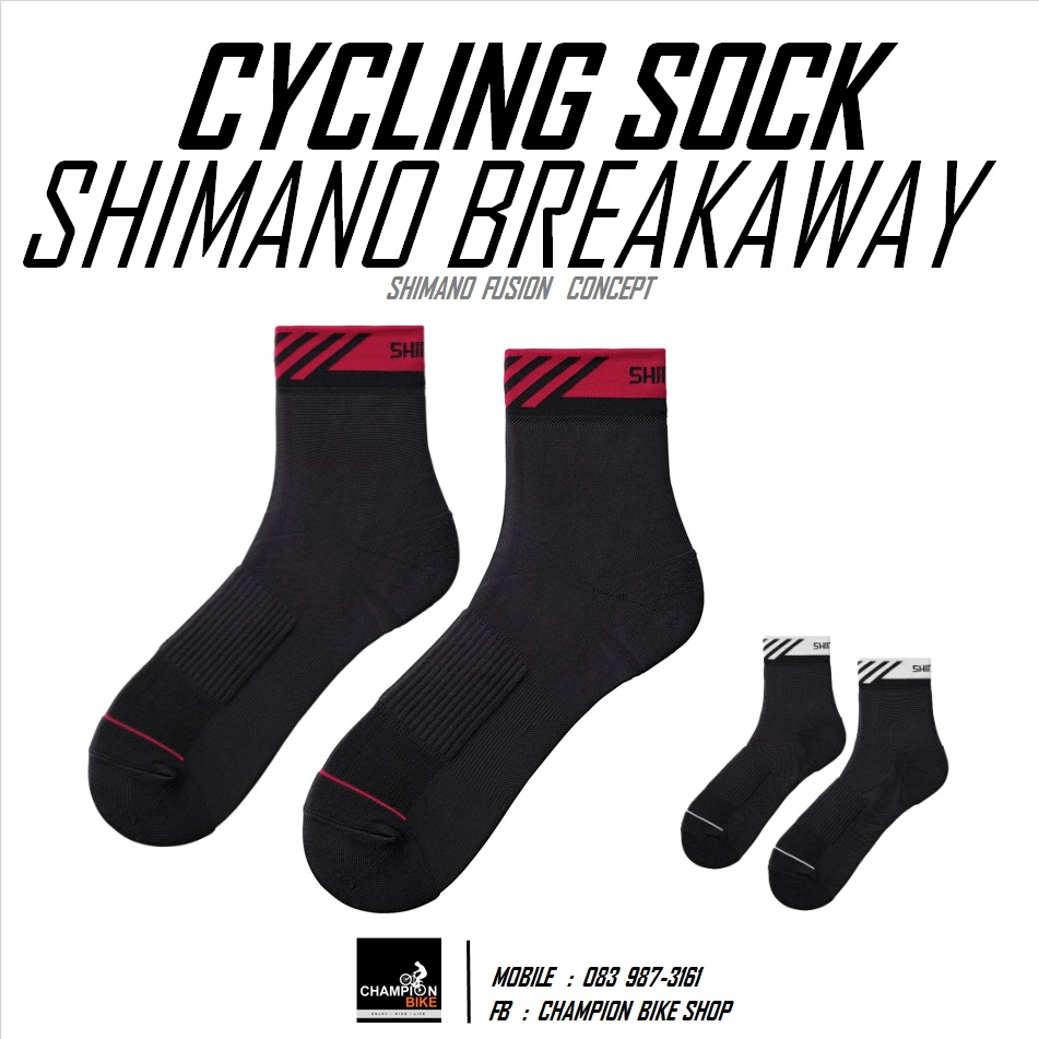 ถุงเท้าปั่นจักรยาน SHIMANO : BREAKAWAY CYCLING SOCK