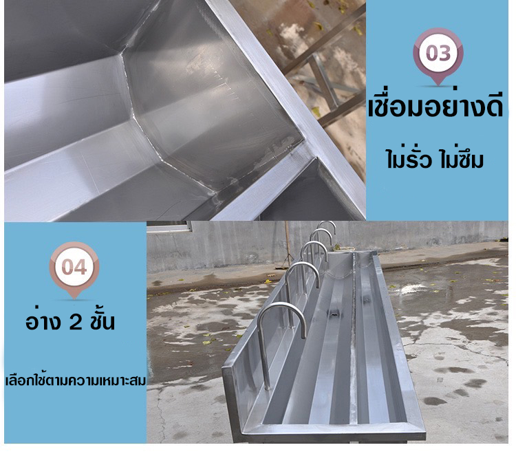 ใช้วิธีเชื่อม อาร์กอน ไม่รั่วซึม
