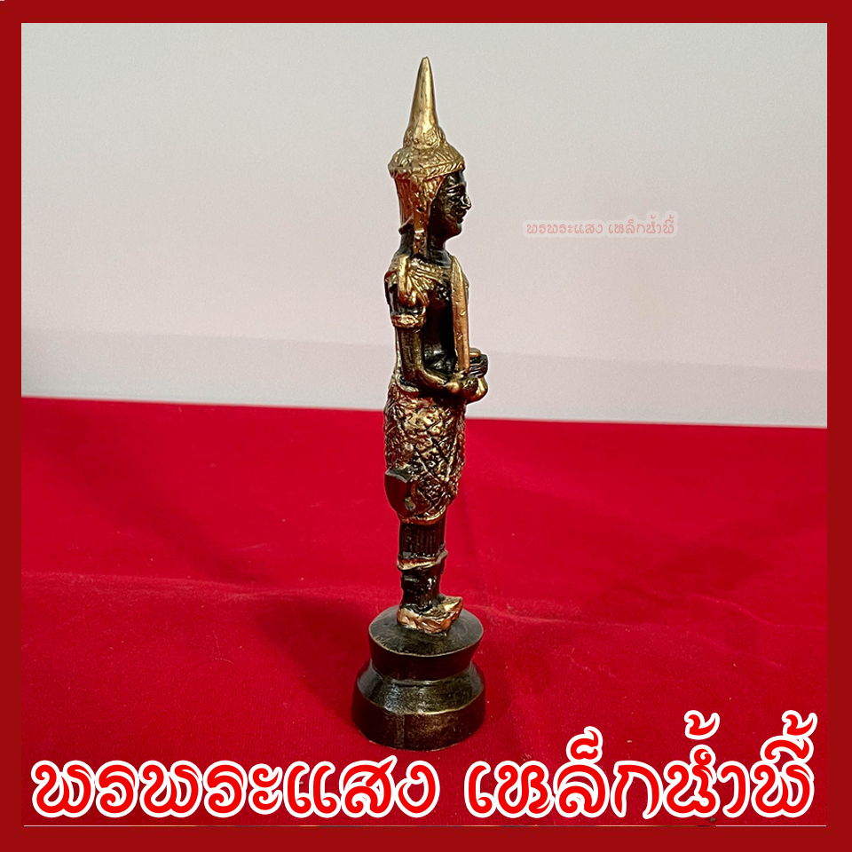 พระภูมิชัยมงคล วัตถุมงคล เนื้อมวลสารแร่เหล็กน้ำพี้