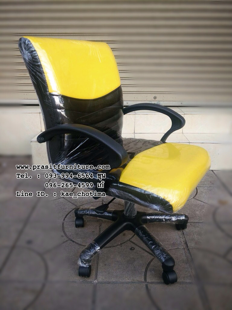 เก้าอี้สำนักงานมีโช๊ค หลังสวิง