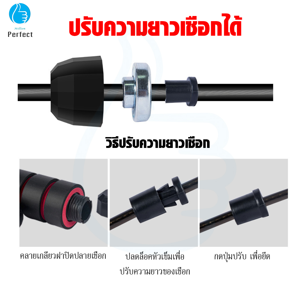 เชือกกระโดด เชือกกระโดดสายลวดเหล็ก เชือกกระโดดสายยืดหยุ่น ทนทาน ปรับความยาวเชือกได้ ใช้ได้ทั้งมืออาชีพและมือสมัครเล่น รุ่น TS-36