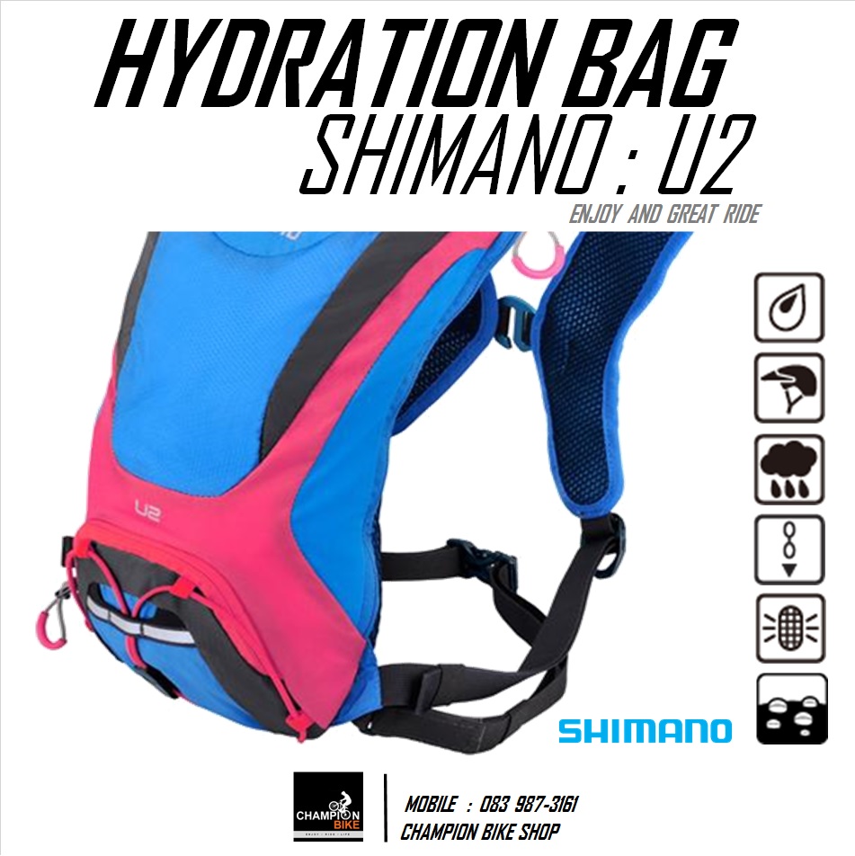 เป้น้ำจักรยาน เป้น้ำวิ่งTRAIL SHIMANO : U2 HYDRATION BAG สีฟ้า-ชมพู
