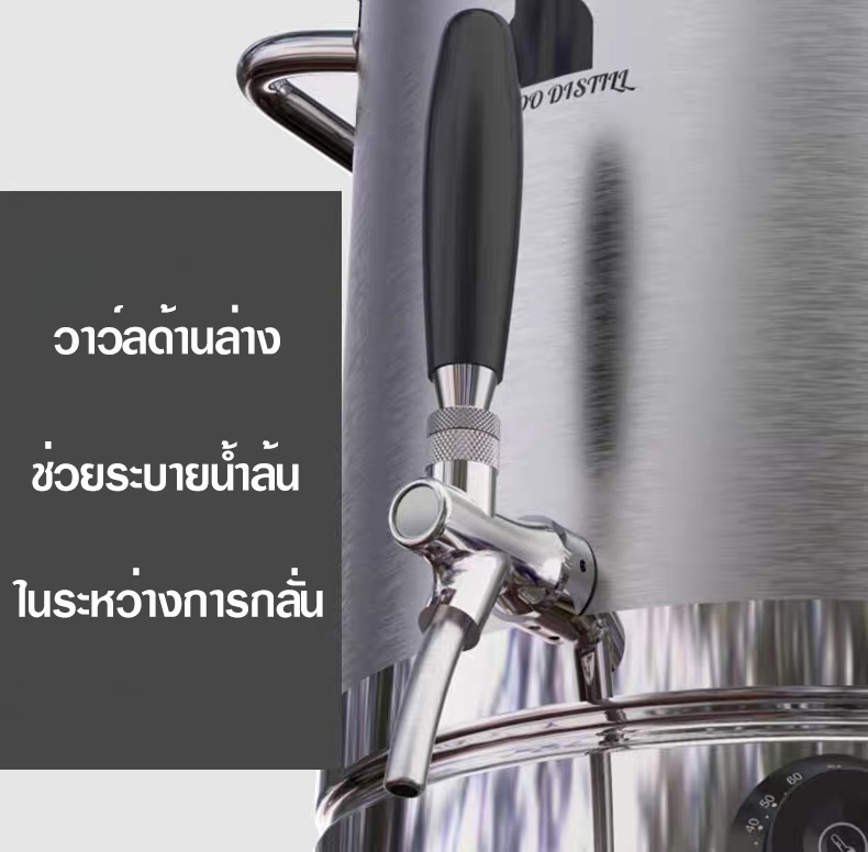 เครื่องสกัดสุดล้ำ