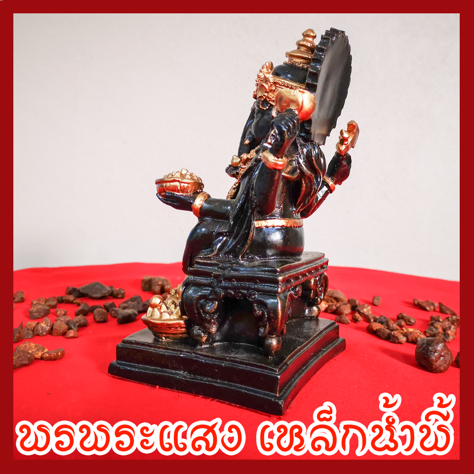 พระพิฆเนศร์ ฐานกว้าง 4 นิ้ว แร่เหล็กน้ำพี้