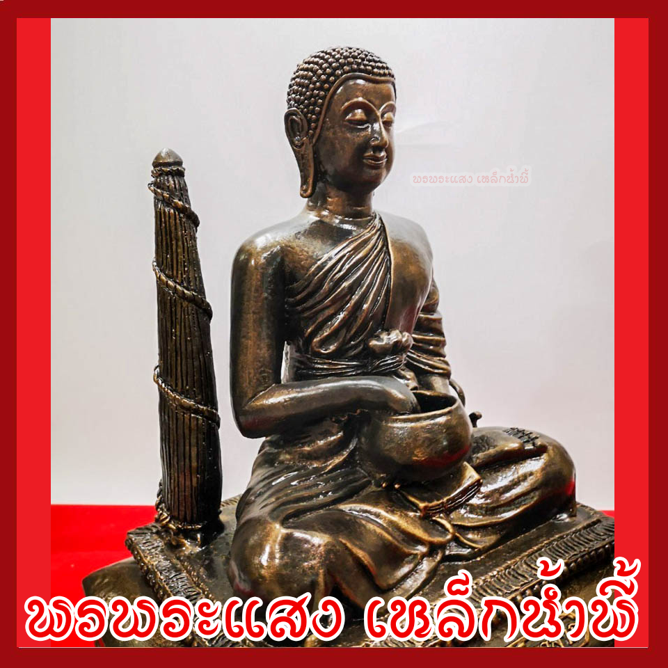 พระสีวลี หน้าตัก 9 นิ้ว วัตถุมงคล เนื้อมวลสารแร่เหล็กน้ำพี้ รับประกัน ชำรุดจากการขนส่ง ส่งให้ใหม่