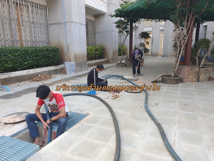 บริการดูดส้วม 0826564794 ช่างโม
