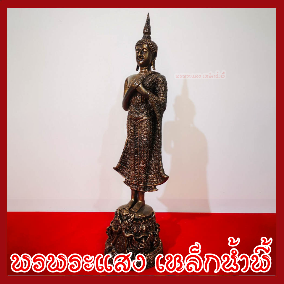 พระประจำวันศุกร์ ปางรำพึง ฐานหน้ากว้าง 4 นิ้ว สูง 14 นิ้ว วัตถุมงคล เนื้อมวลสารแร่เหล็กน้ำพี้