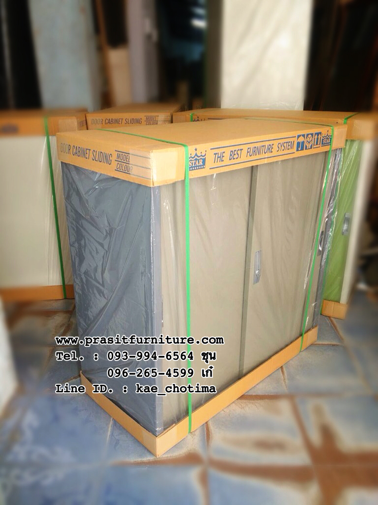 ตู้เอกสารเหล็กบานเลื่อนทึบ ขนาด 3 ฟุต รุ่น DO-13