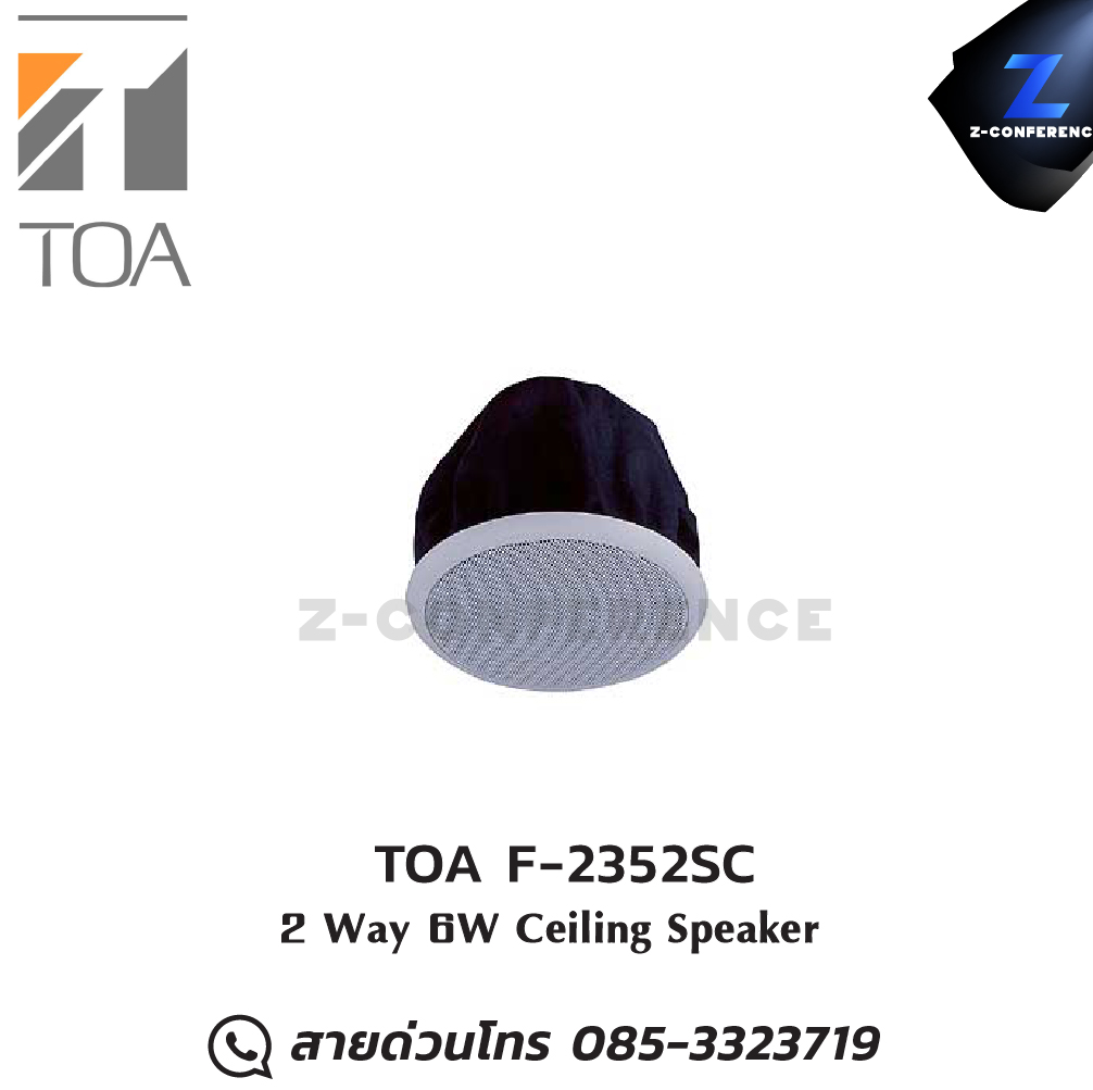TOA F-2352SC 6W 2-way ceiling speaker , ลำโพงเพดาน , ลำโพงฝังฝ้า , ลำโพงติดเพดาน