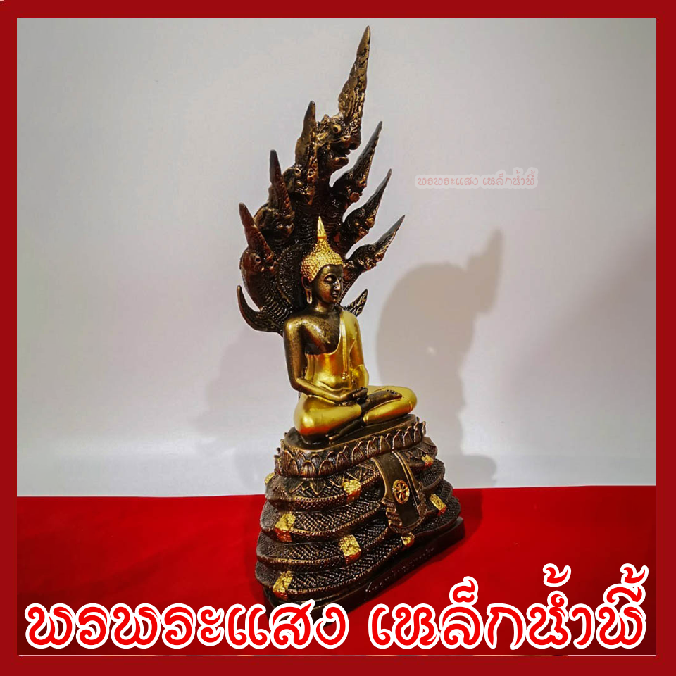 พระประจำวันเสาร์ ปางนาคปรก จีวรทอง สูง 15.5 นิ้ว เนื้อมวลสารแร่เหล็กน้ำพี้