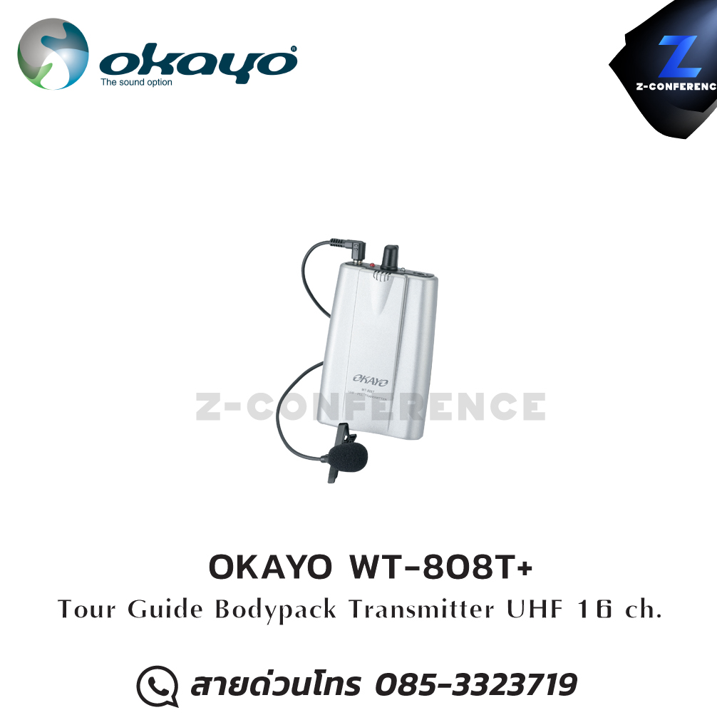 OKAYO WT-808T+ ชุดเครื่องส่ง ชุดทัวร์ไกด์ , tour guide , wireless guide , ชุดบรรยายไร้สาย (ยกเลิกขาย)