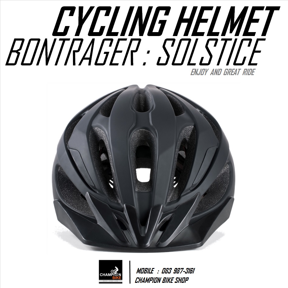หมวกจักรยาน BONTRAGER : SOLSTICE CYCLING HELMET สีดำด้าน