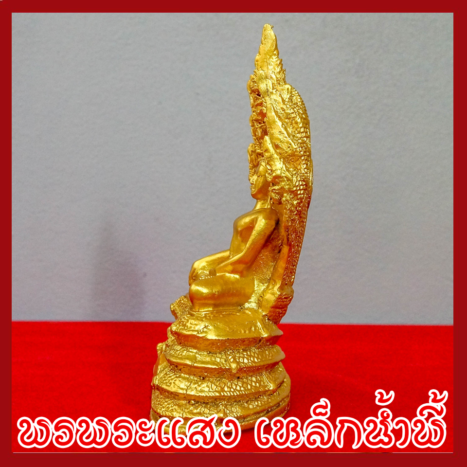 พระประจำวันเสาร์ ปางนาคปรก องค์ทอง วัตถุมงคล เนื้อมวลสารแร่เหล็กน้ำพี้