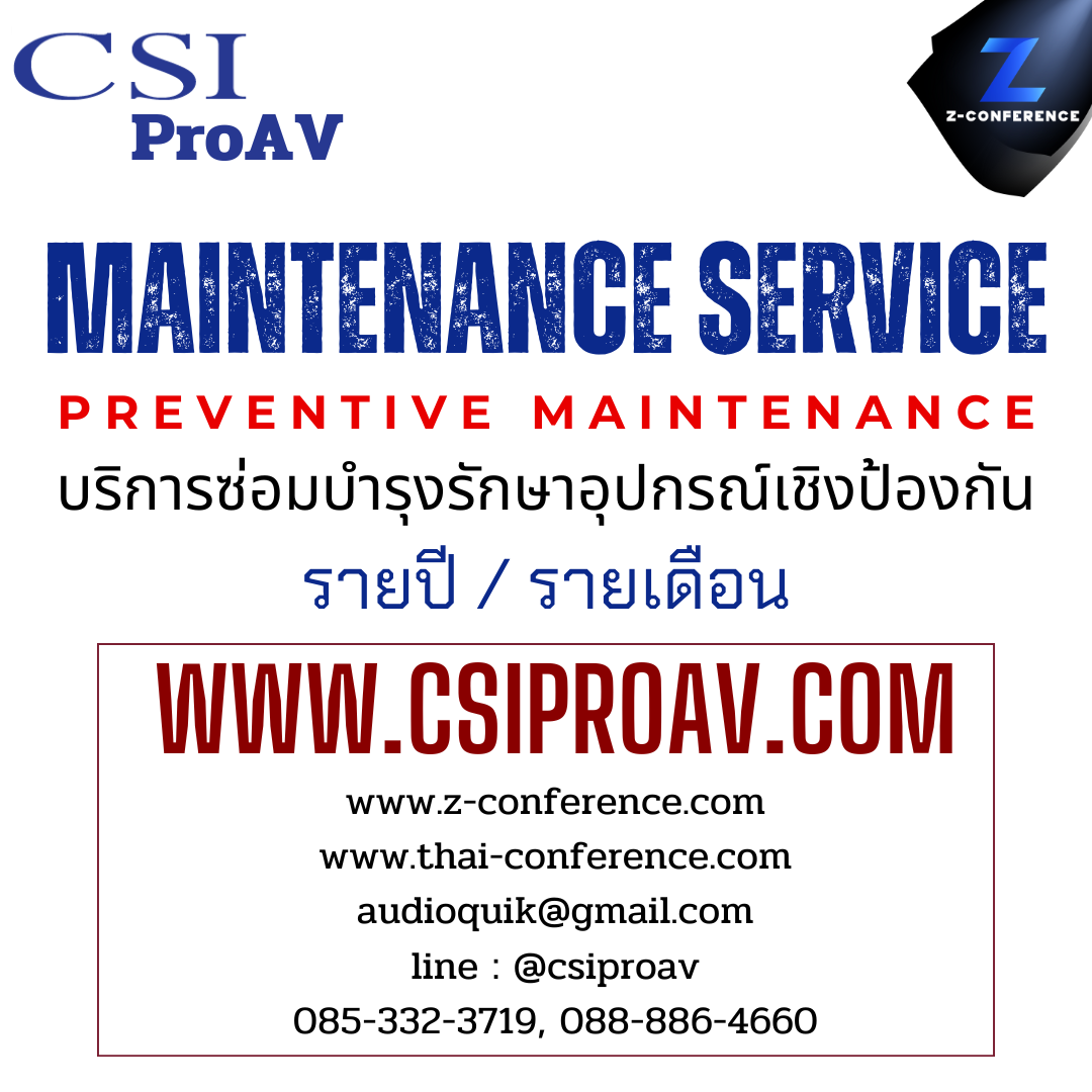 PREVENTIVE MAINTENACE บริการซ่อมบำรุงรักษาอุปกรณ์เชิงป้องกัน รายปี/รายเดือน
