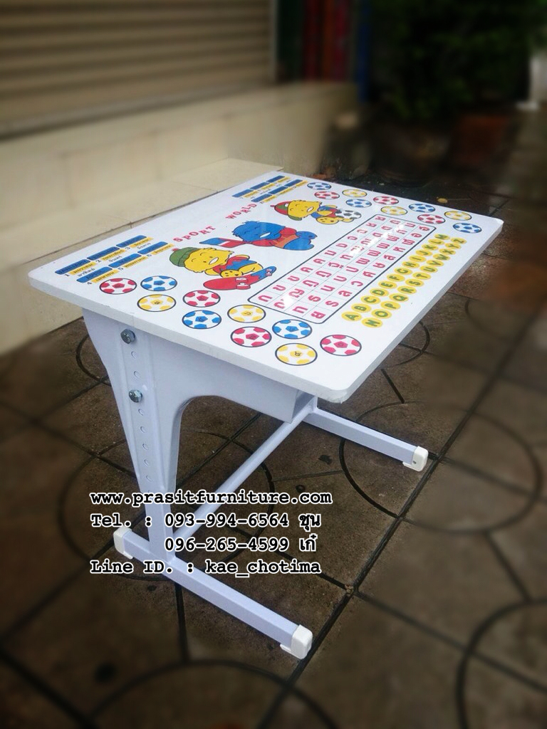 โต๊ะนักเรียนปรับระดับ