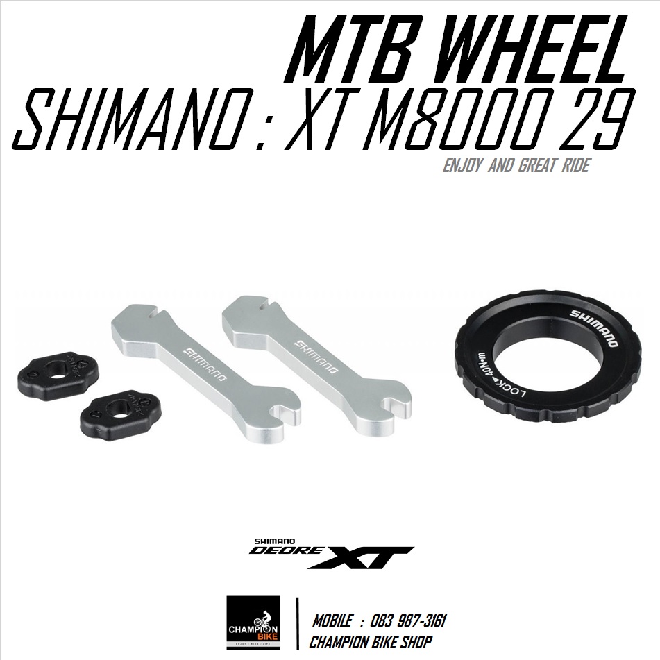 ชุดล้อเสือภูเขาXT 29นิ้ว SHIMANO : XT M8000 DISC MTB 29" WHEELSET F15x100mm / R12x142mm CenterLock