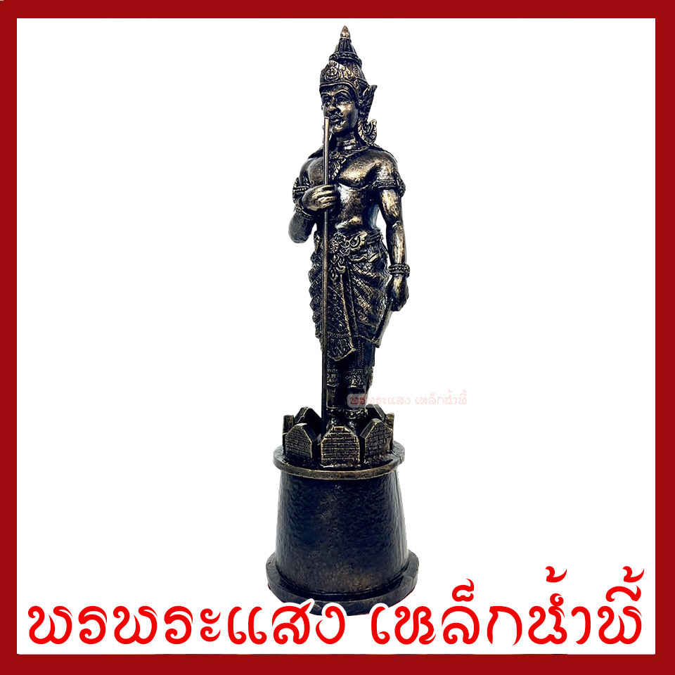 พระวิษณุกรรม องค์ยืน สีมันปู ฐาน 3.5 นิ้ว สูง 12 นิ้ว วัตถุมงคล เนื้อมวลสารแร่เหล็กน้ำพี้