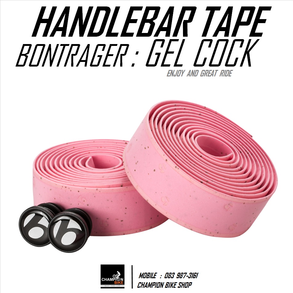 ผ้าพันแฮนด์เสือหมอบ BONTRAGER : GEL CORK HANDLEBAR TAPE สีชมพูอ่อน