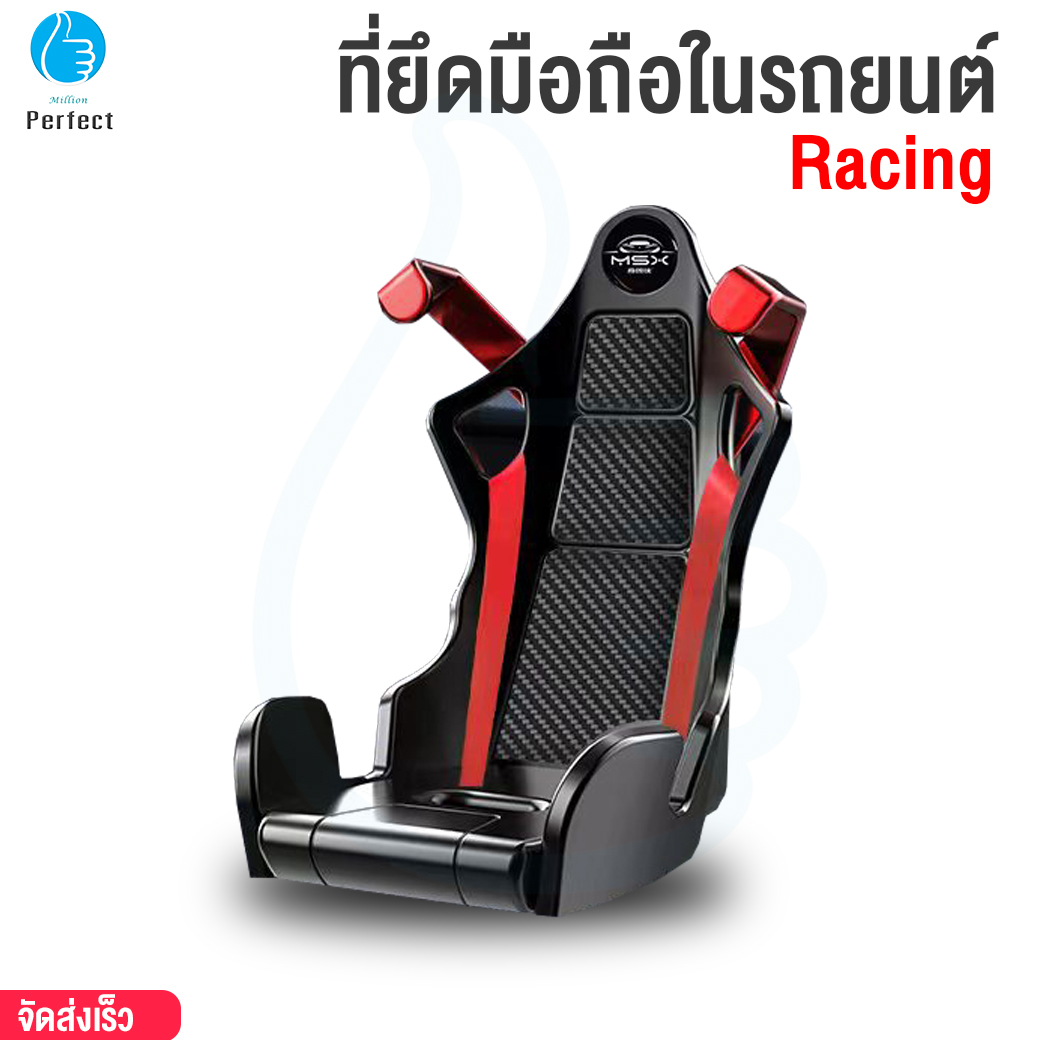 ที่ยึดโทรศัพท์มือถือในรถยนต์ ยึดกับช่องแอร์ในรถยนต์ Car Phone Holder รุ่น Racing