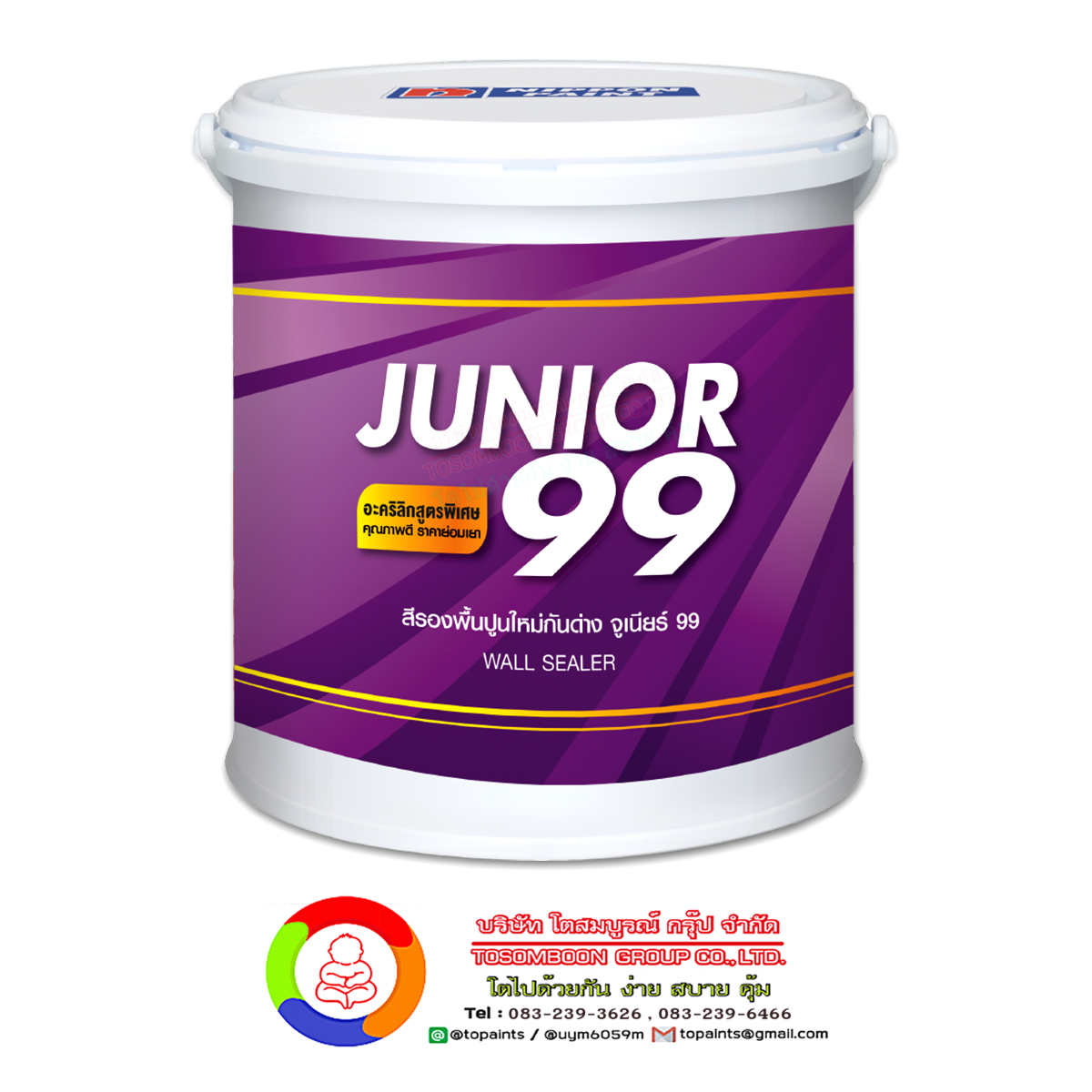 จูเนียร์ 99 วอล ซีเลอร์ Junior 99 Wall Sealer