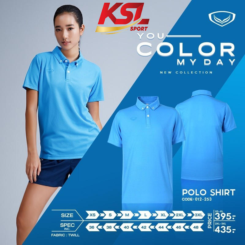 Grand Sport เสื้อโปโลแกรนด์สปอร์ต รุ่น 012253 (12-253) สีล้วนทอลาย